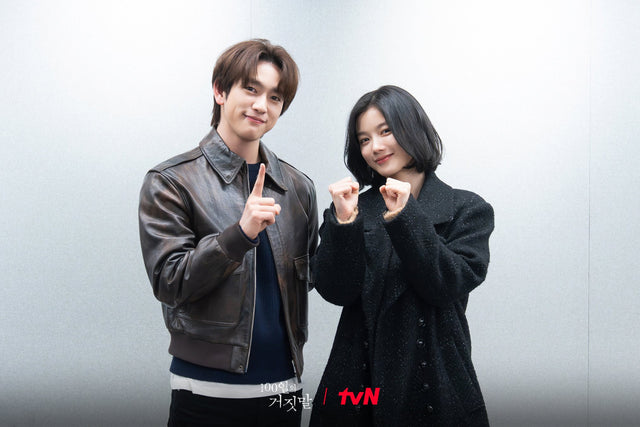 Kim You-jung and Park Jinyoung at the 100 Days of Deception script reading event