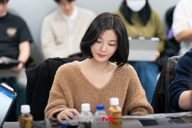 Kim You-jung at the 100 Days of Deception script reading