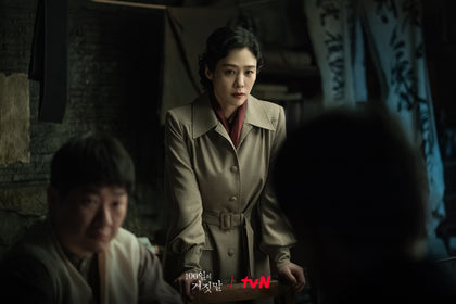The Shocking Return of Yoo So-ran’s Husband in Episode 2 Explained