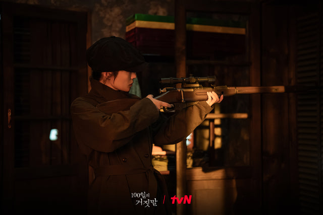Official tvN promotional still from 100 Days of Deception showing Kim Hyun-joo in character