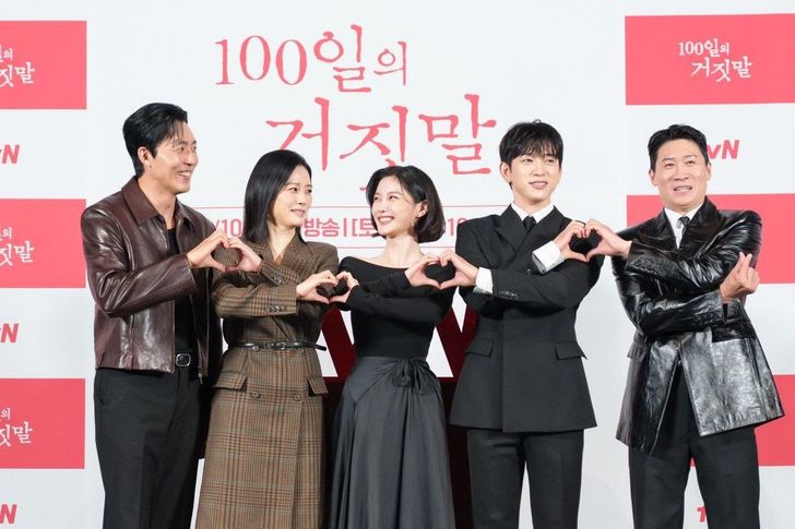100 Days of Deception cast at a tvN press conference