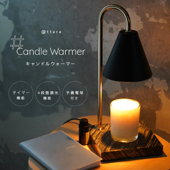 Best Non-Adjustable Candle Warmer Lamps (Fixed Height Models)